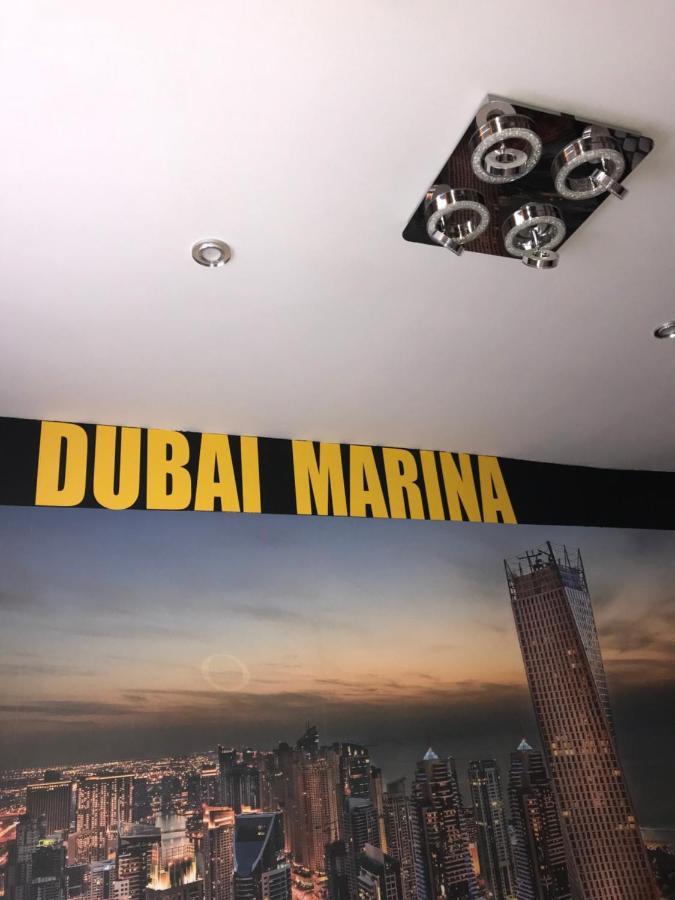 דירות ביטום Dubai Marina De Lux מראה חיצוני תמונה